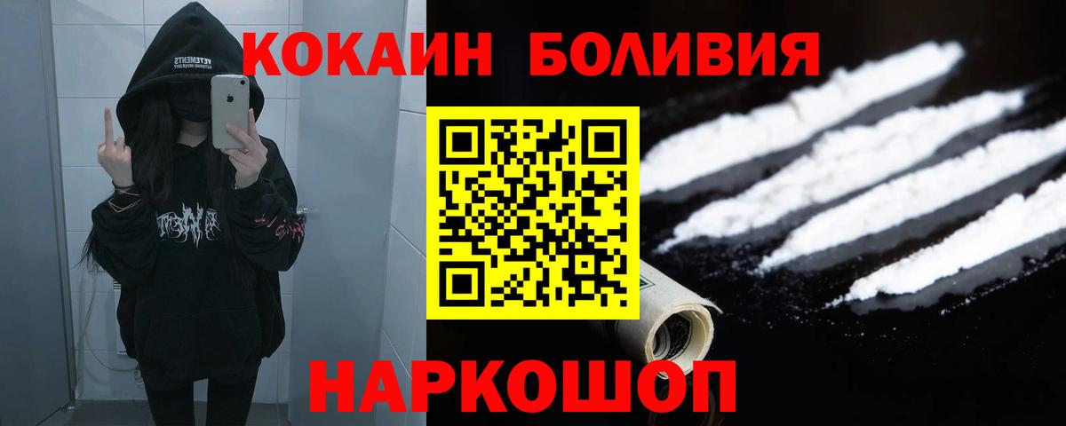 COCAIN Columbia  Вход с VPN  где купить наркоту  Урюпинск 