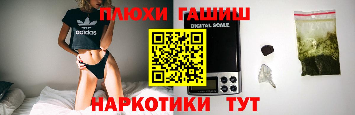 Лсд 25  Бошки Шишки  Каннабис  МДМА  Вход с VPN  Alpha-PVP СК кристаллы  Урюпинск  ГАШ  Мефедрон кристаллы  Мефедрон  ТГК  ГАШИШ 