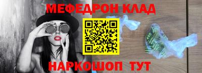 эйфоретик Моздок