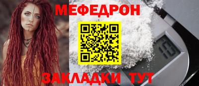 марихуана Можайск