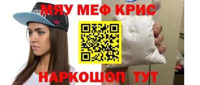 марихуана Можайск
