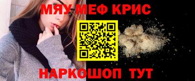 эйфоретик Моздок