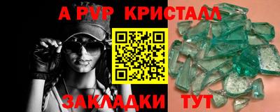марихуана Можайск