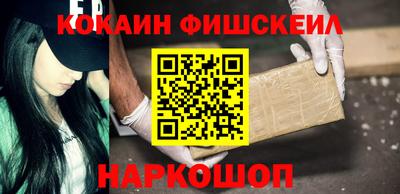 эйфоретик Моздок