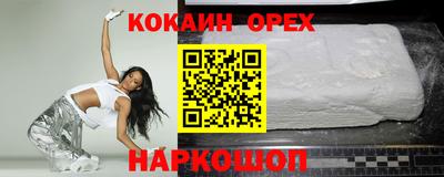 эйфоретик Моздок