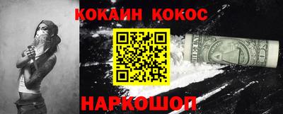марихуана Можайск