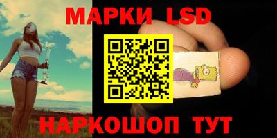 марихуана Можайск