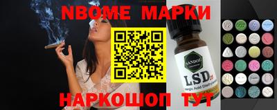 марихуана Можайск