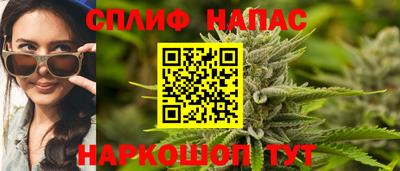 марихуана Можайск