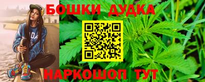 эйфоретик Моздок