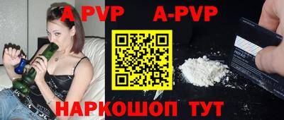марихуана Можайск