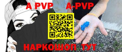 эйфоретик Моздок