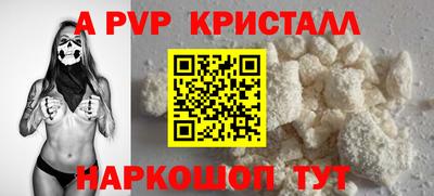 эйфоретик Моздок