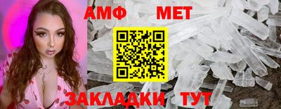 марихуана Можайск