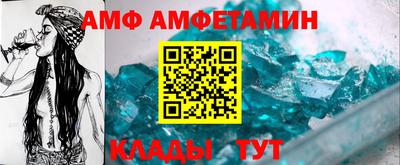 эйфоретик Моздок