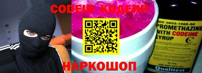 эйфоретик Моздок
