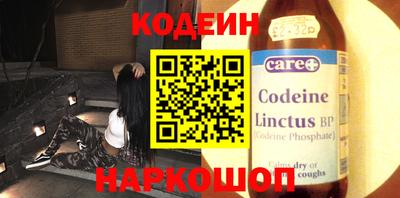 эйфоретик Моздок