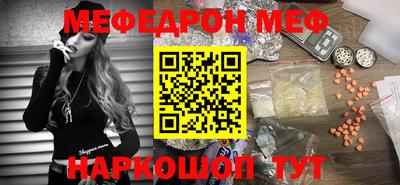 марихуана Можайск
