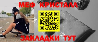 марихуана Можайск