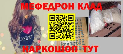 марихуана Можайск