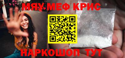 марихуана Можайск