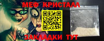 эйфоретик Моздок