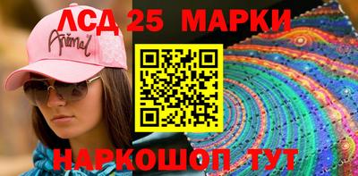 эйфоретик Моздок