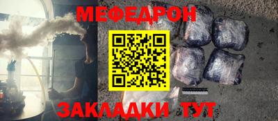 эйфоретик Моздок