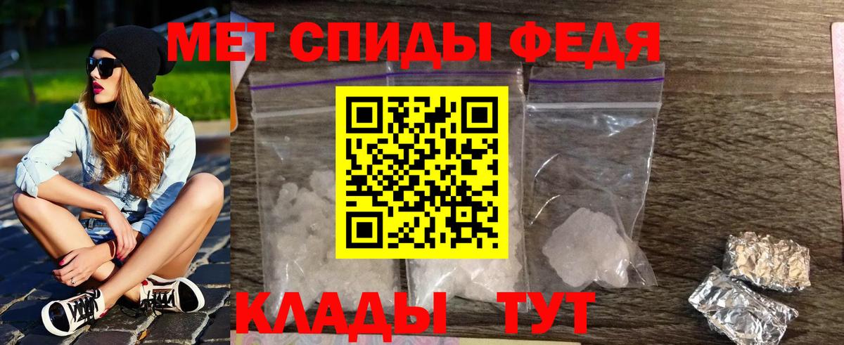 Первитин пудра  Вход с VPN  Урюпинск 