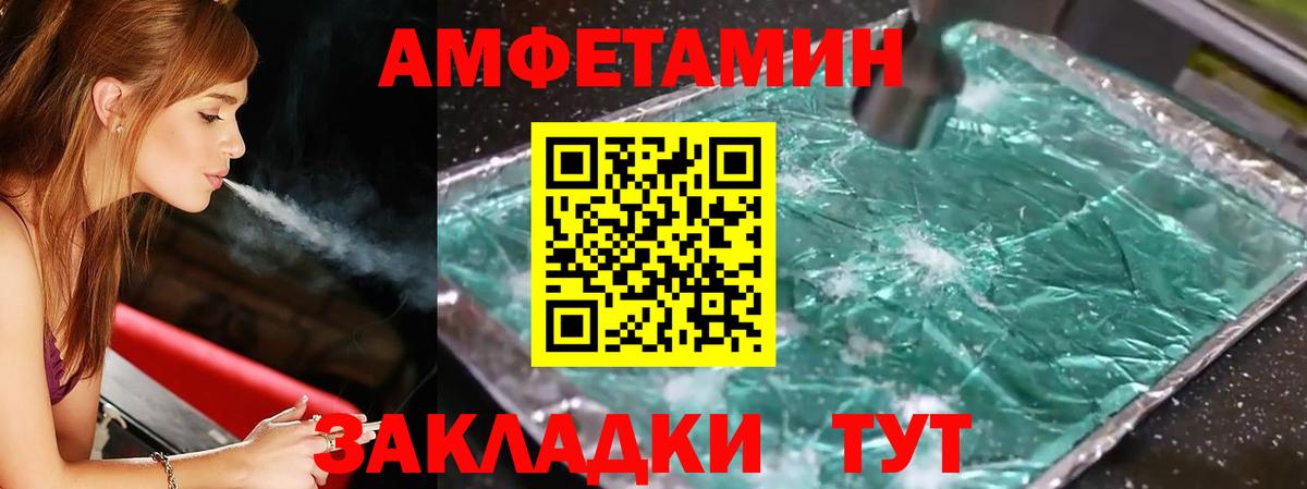 Канабис Урюпинск