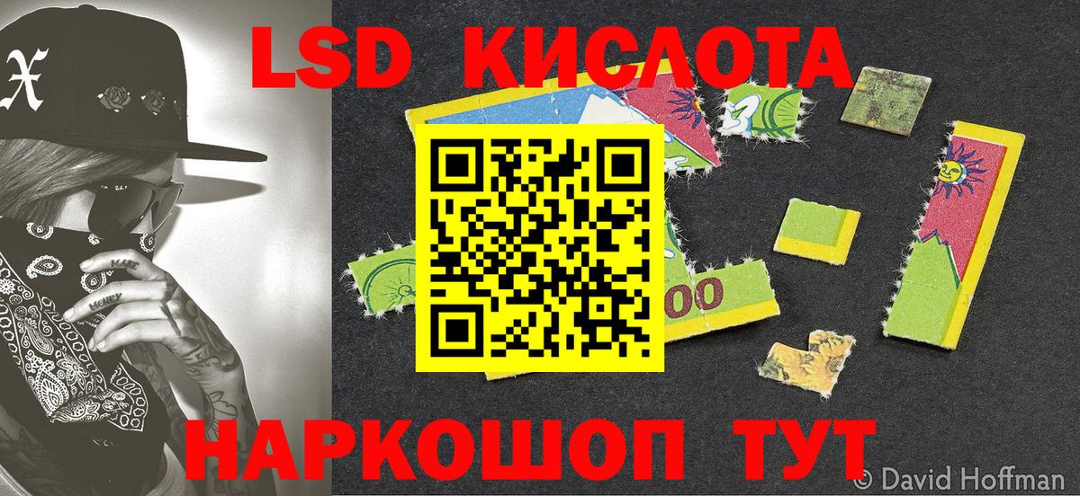 Урюпинск  Марки 25I-NBOMe  Вход с VPN  Марки NBOMe 1500мкг  Марки NBOMe 1500мкг 